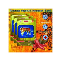 Tīģera plāksteris